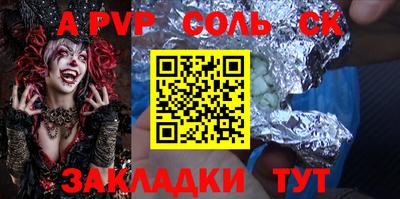 Альфа ПВП Тверь