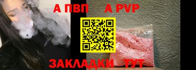 мяу мяу мука Татарск