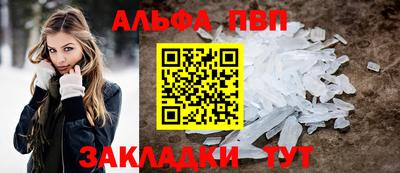 Альфа ПВП Тверь