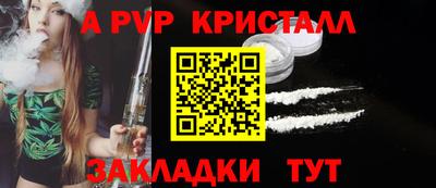 а пвп мука Тара