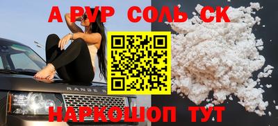 мяу мяу мука Татарск