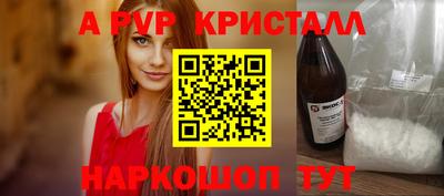 а пвп мука Тара