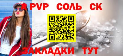 а пвп мука Тара