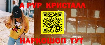 а пвп мука Тара
