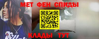 мяу мяу мука Татарск