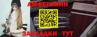 мяу мяу мука Татарск