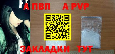 мяу мяу мука Татарск