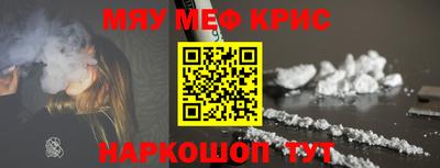 мяу мяу мука Татарск