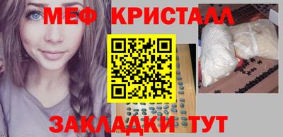 мяу мяу мука Татарск