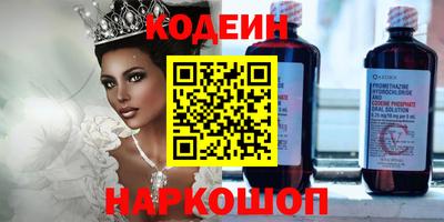мяу мяу мука Татарск