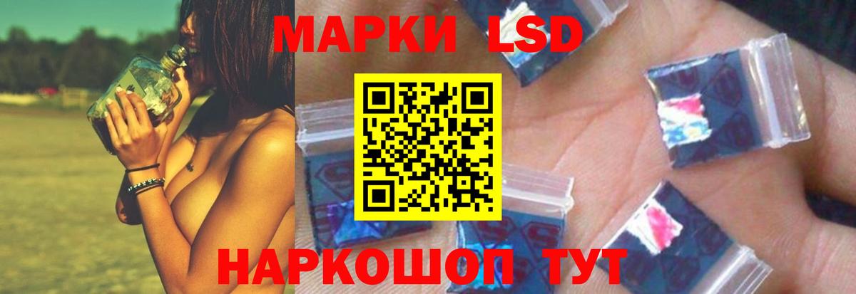 LSD-25 экстази кислота Ахтубинск
