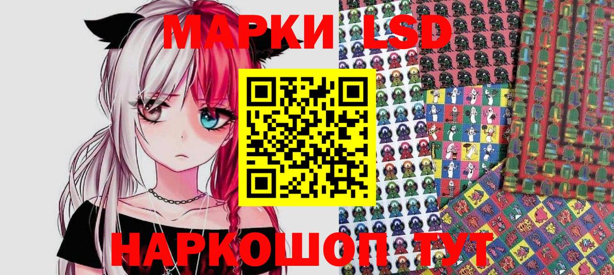 Марки N-bome 1500мкг  Вход с VPN  Марки N-bome 1500мкг  Ахтубинск 