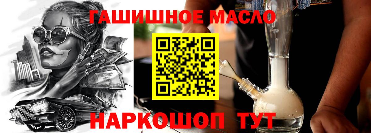 Ахтубинск  Дистиллят ТГК концентрат  где купить наркоту  OMG   Вход с VPN 