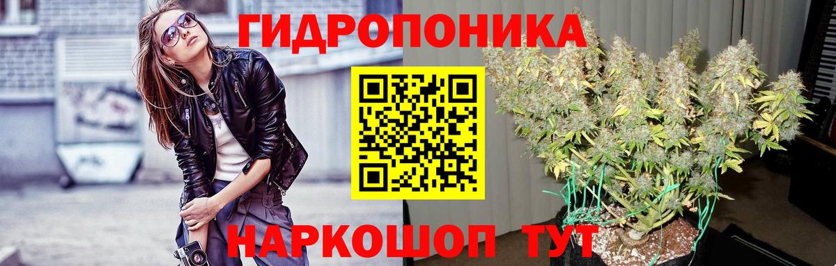 Марихуана AK-47  Канабис индика  Ахтубинск  Вход с VPN 